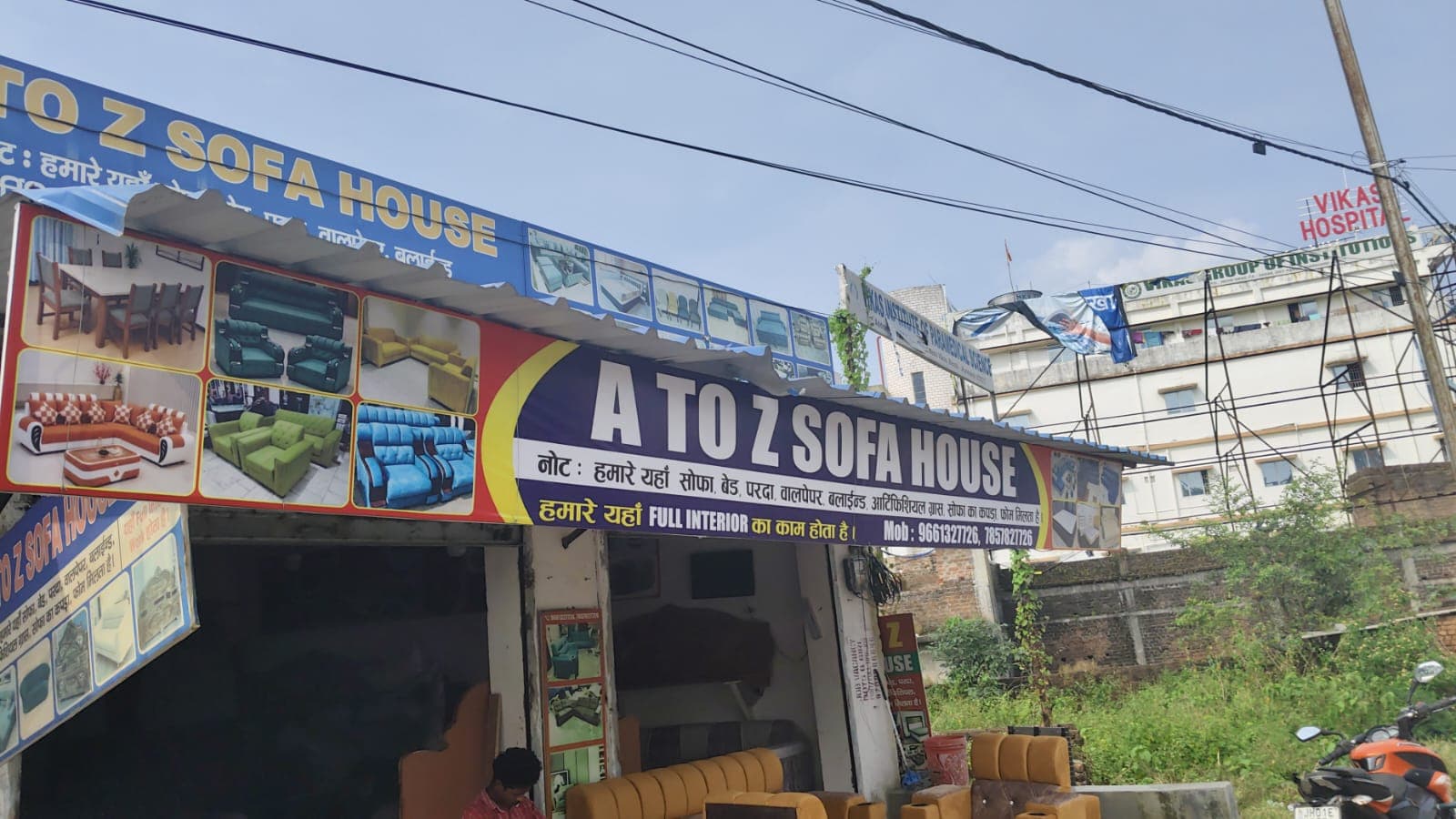 A to Z Sofa House, Ranchi, Jharkhand